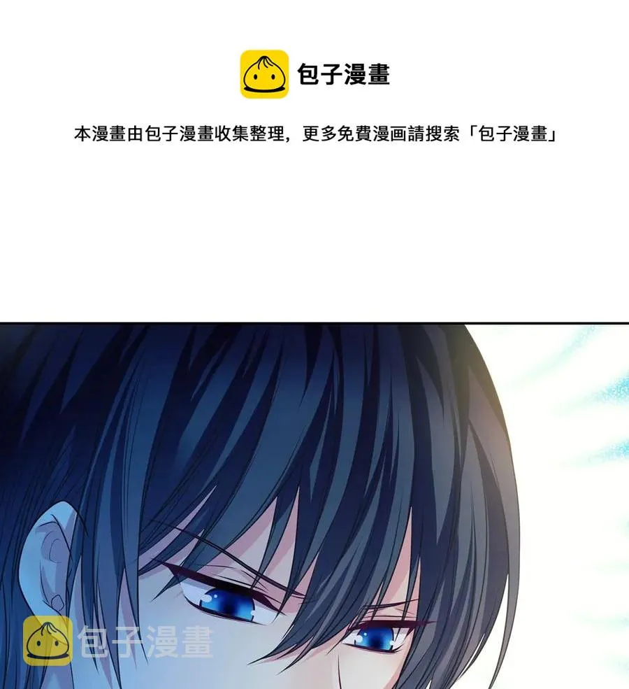 第72话 “坏坏”的安德尔 第77页