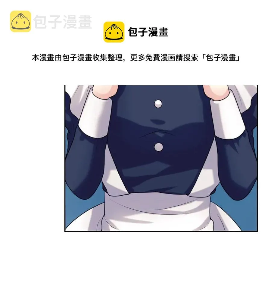 第72话 “坏坏”的安德尔 第85页