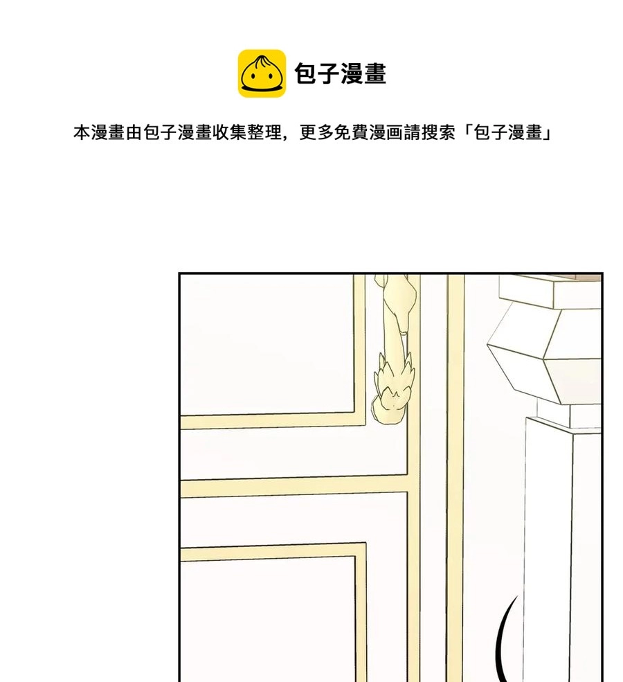 第72话 “坏坏”的安德尔 第97页