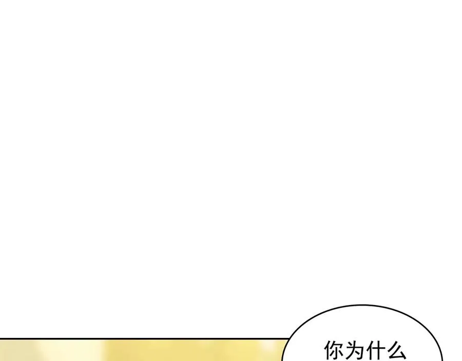 第72话 “坏坏”的安德尔 第99页
