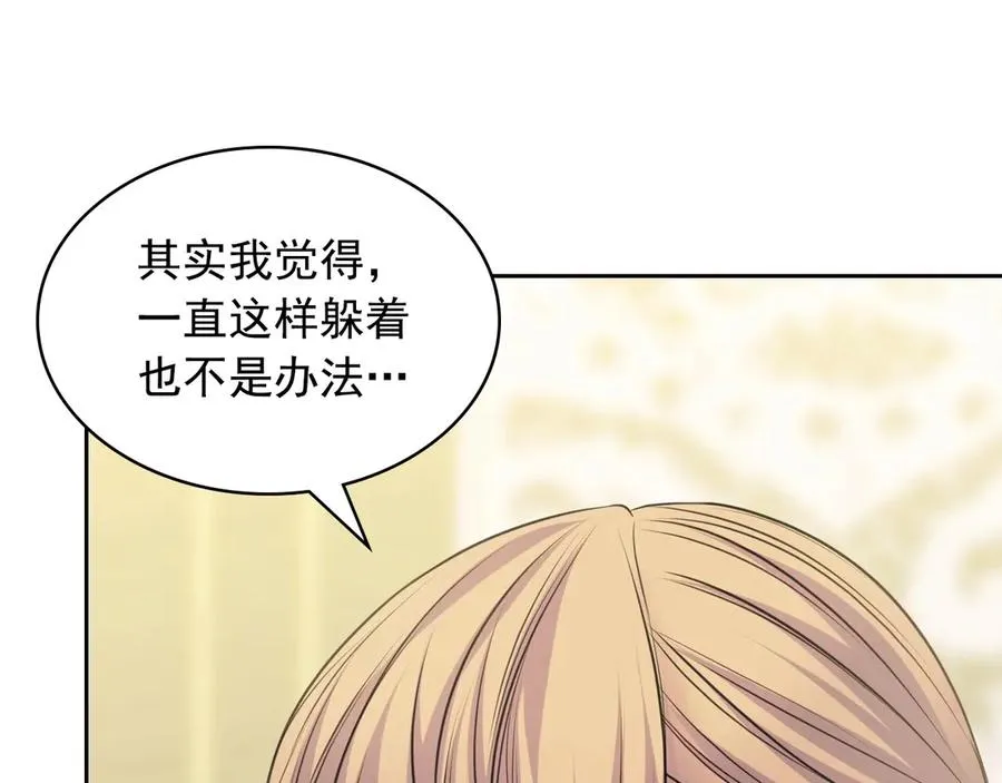 第72话 “坏坏”的安德尔 第102页