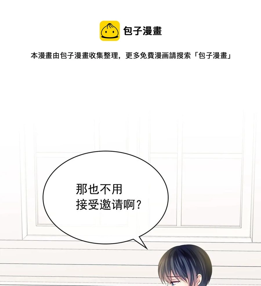 第72话 “坏坏”的安德尔 第105页