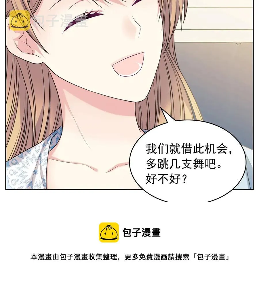 第72话 “坏坏”的安德尔 第109页