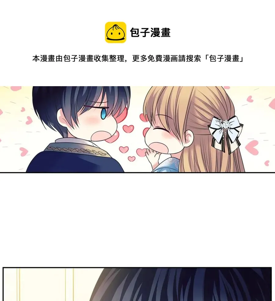 第72话 “坏坏”的安德尔 第113页