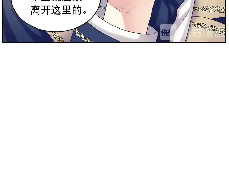 第72话 “坏坏”的安德尔 第115页