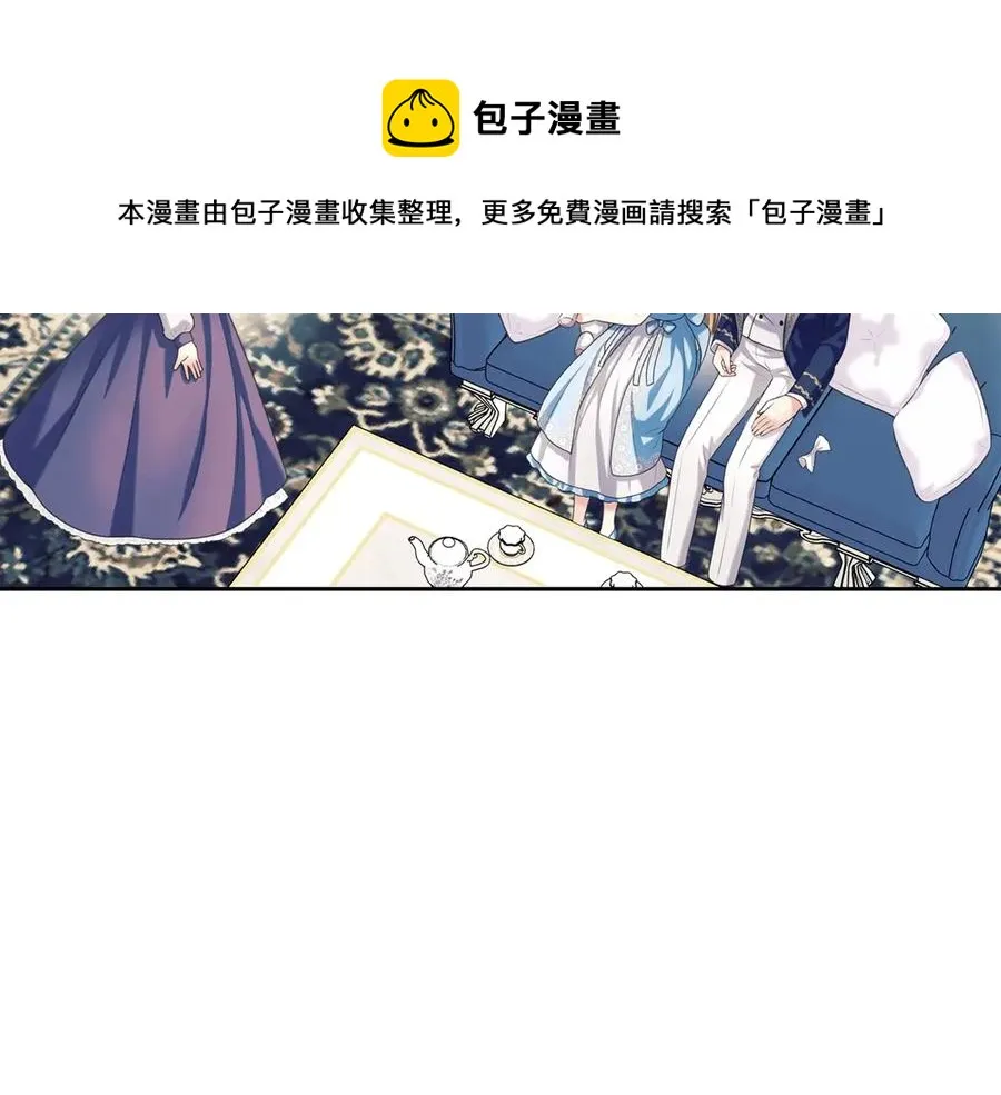 第72话 “坏坏”的安德尔 第117页