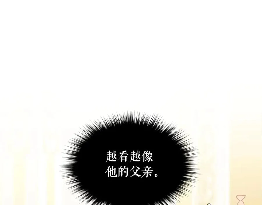 第72话 “坏坏”的安德尔 第140页