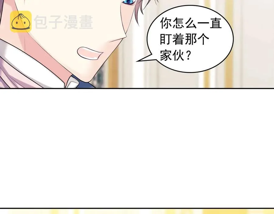 第72话 “坏坏”的安德尔 第144页