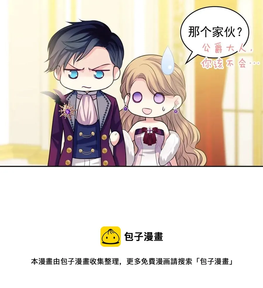 第72话 “坏坏”的安德尔 第145页