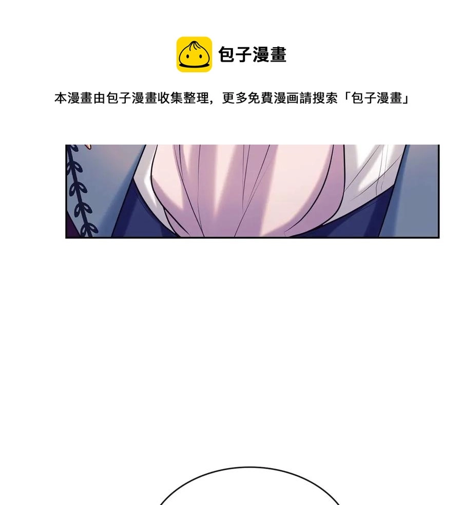 第72话 “坏坏”的安德尔 第149页
