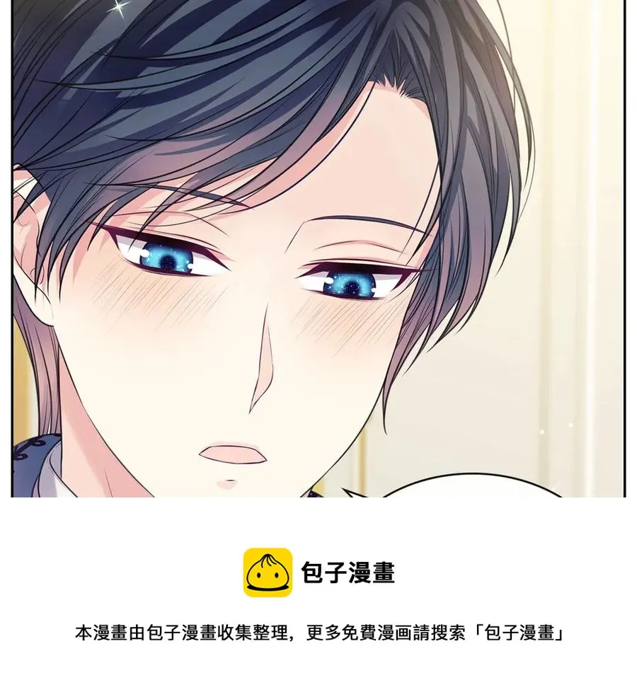 第72话 “坏坏”的安德尔 第157页
