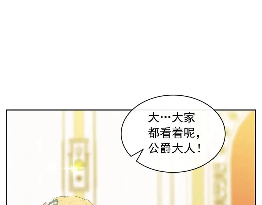 第72话 “坏坏”的安德尔 第160页