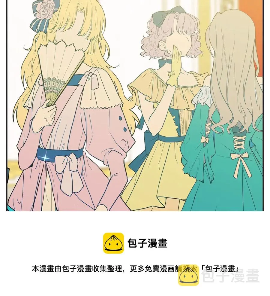 第72话 “坏坏”的安德尔 第161页