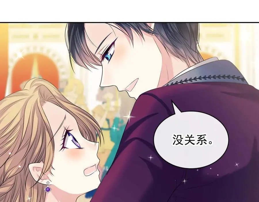 第72话 “坏坏”的安德尔 第163页