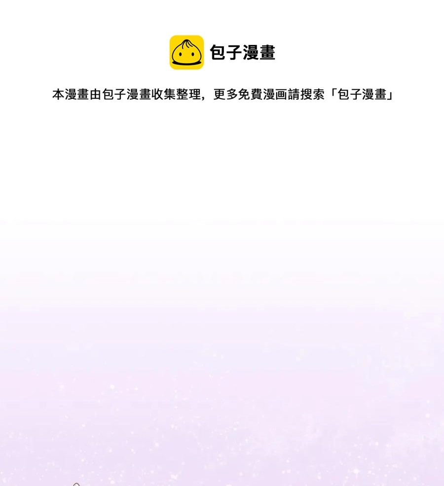 第72话 “坏坏”的安德尔 第165页