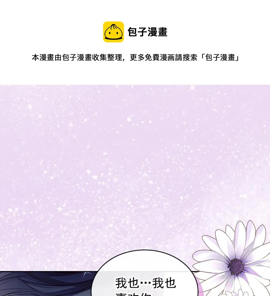 第72话 “坏坏”的安德尔 第169页