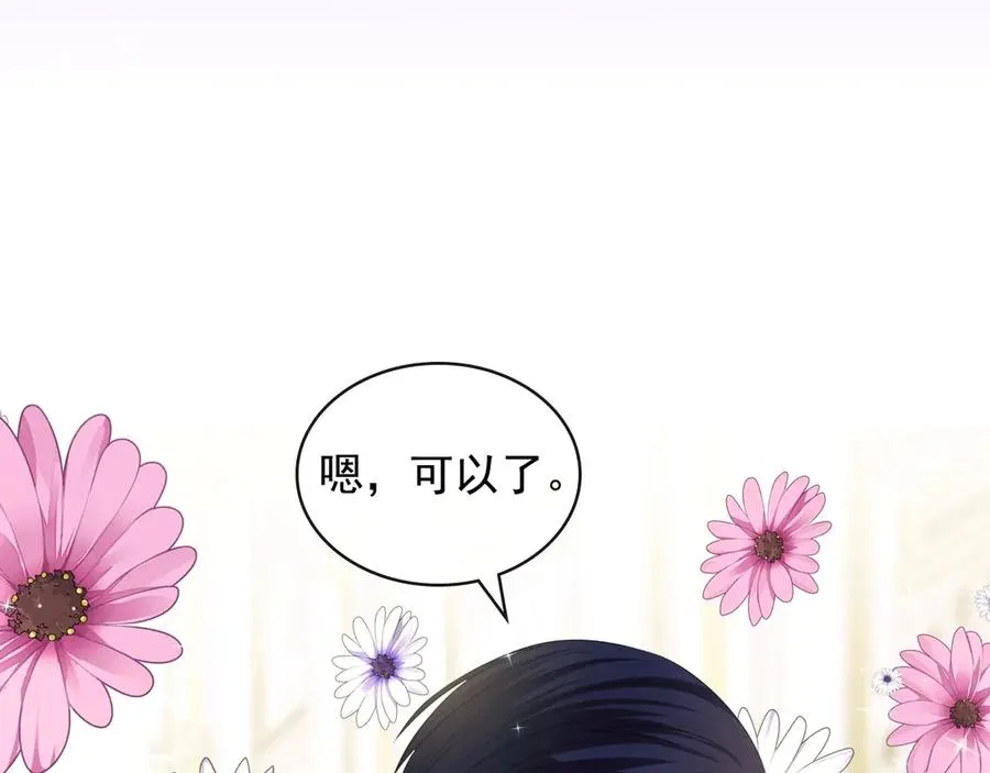 第72话 “坏坏”的安德尔 第172页