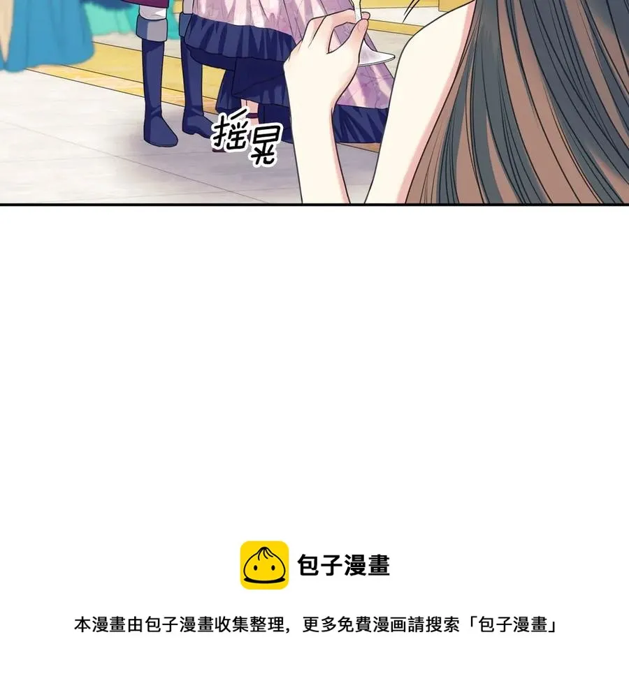 第72话 “坏坏”的安德尔 第177页
