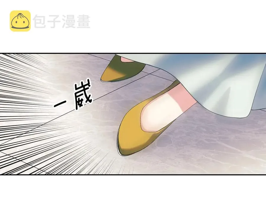 第72话 “坏坏”的安德尔 第178页