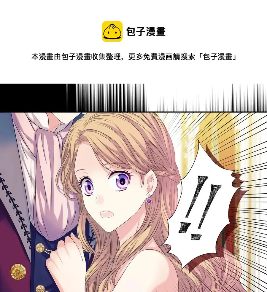 第72话 “坏坏”的安德尔 第181页