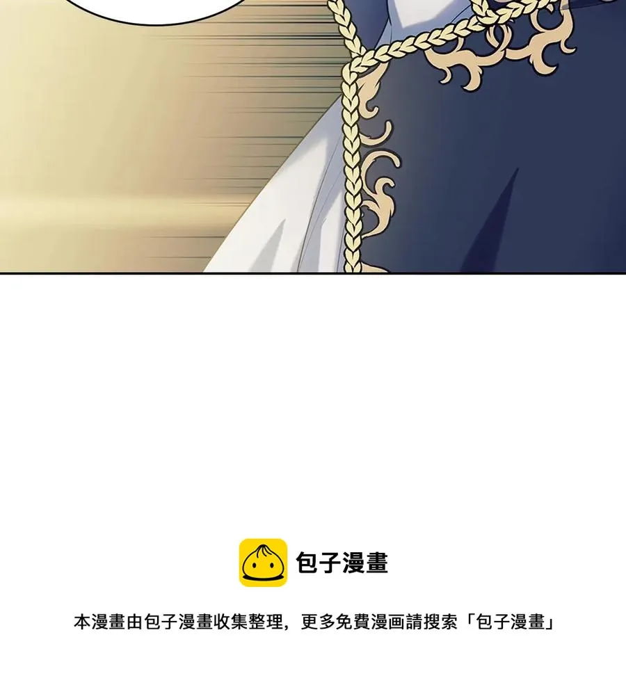 第74话 我的人只能我来守护！ 第13页