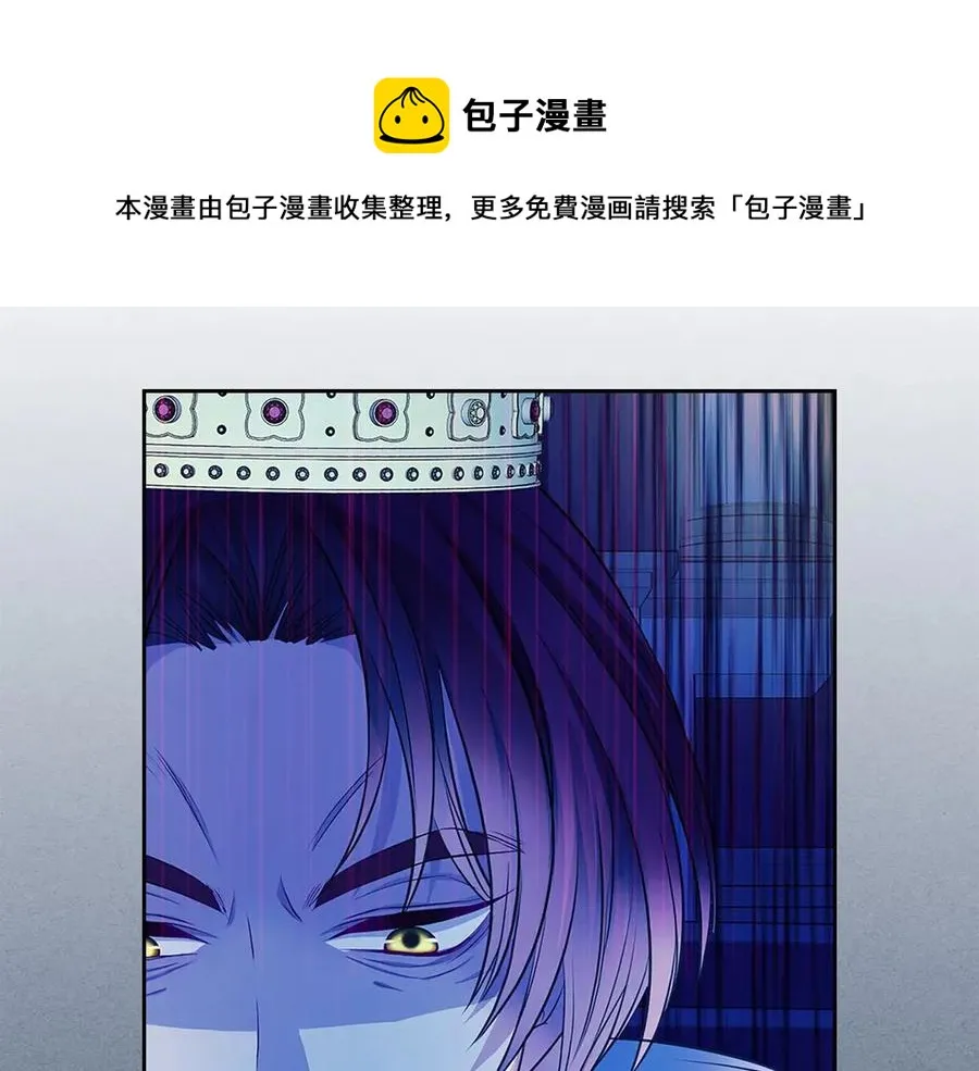 第74话 我的人只能我来守护！ 第21页