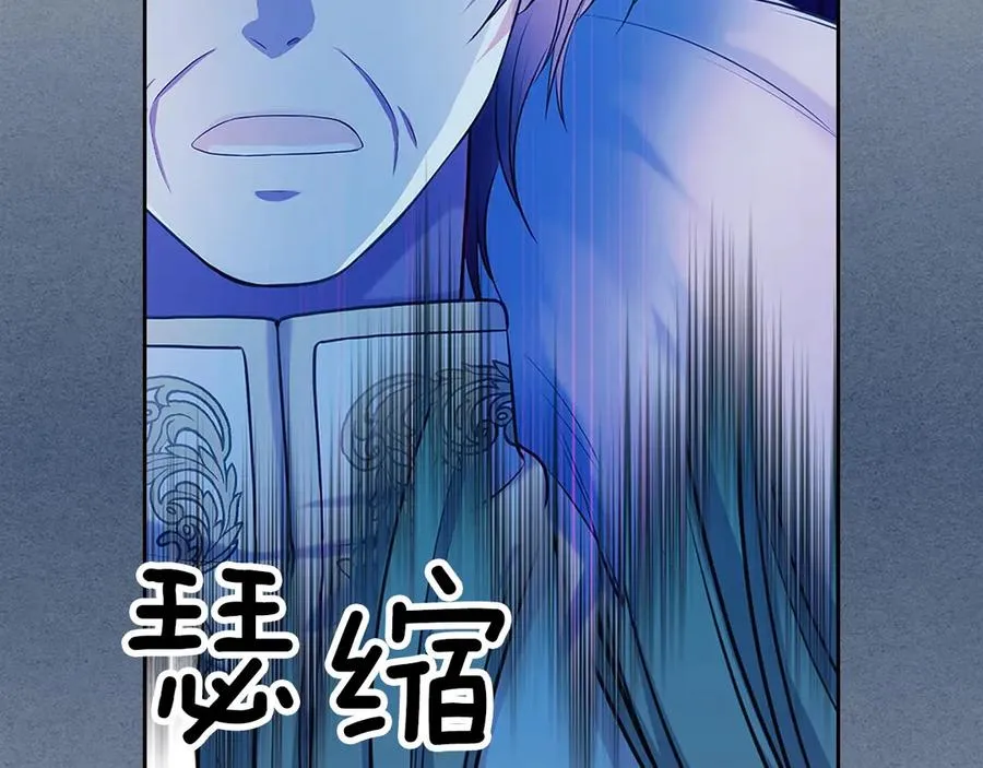 第74话 我的人只能我来守护！ 第22页