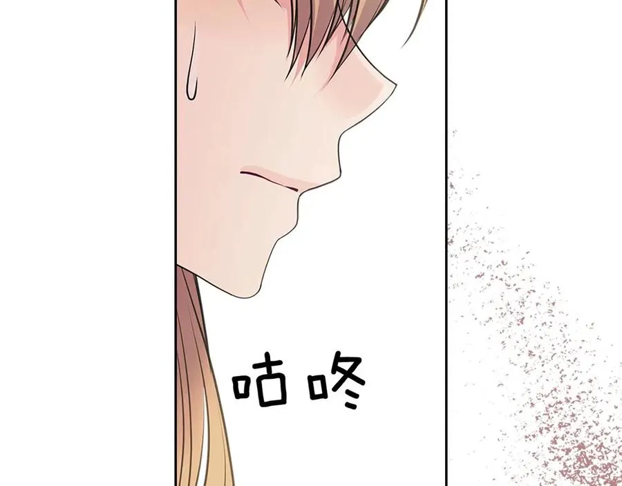 第74话 我的人只能我来守护！ 第40页