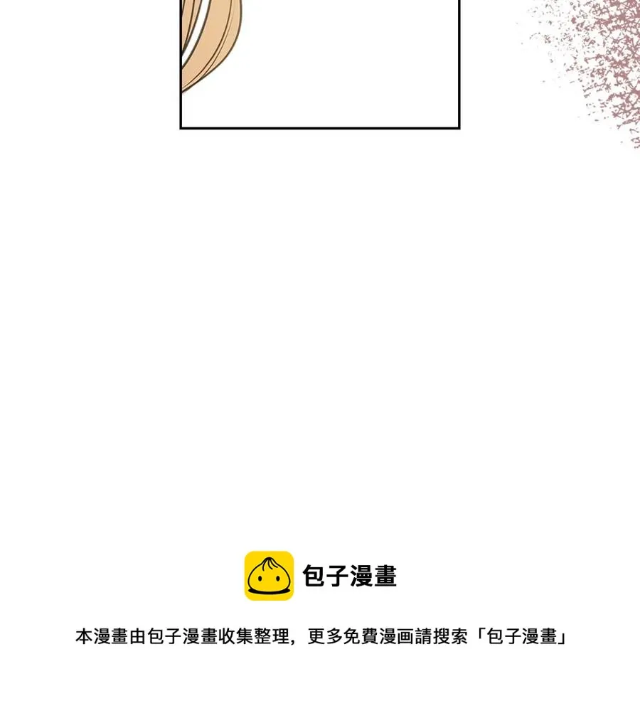 第74话 我的人只能我来守护！ 第41页