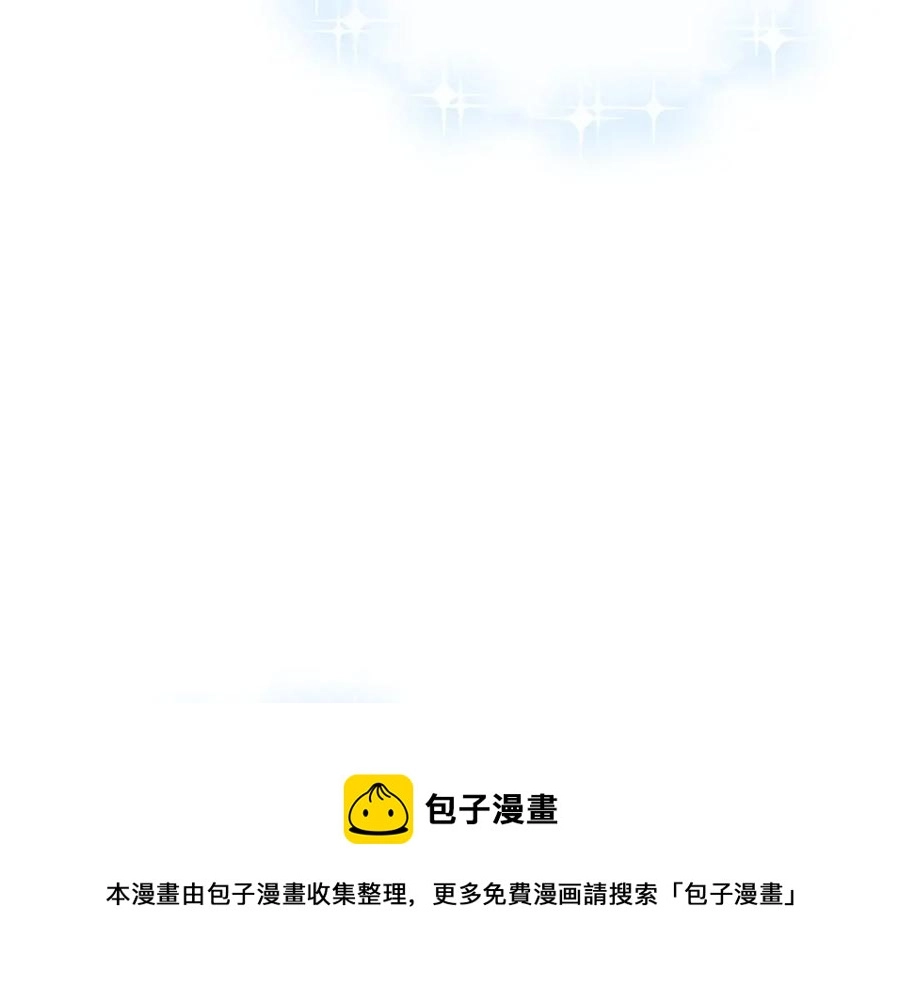 第74话 我的人只能我来守护！ 第49页