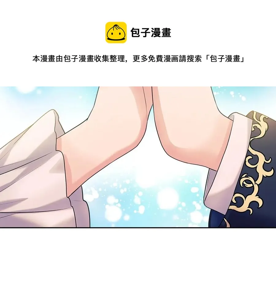 第74话 我的人只能我来守护！ 第61页