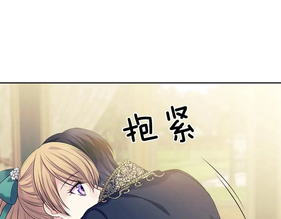 第74话 我的人只能我来守护！ 第68页