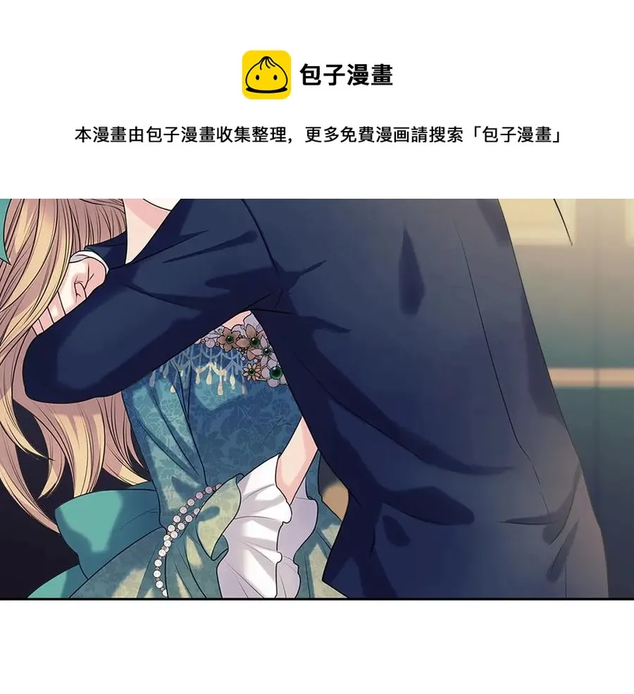 第74话 我的人只能我来守护！ 第69页