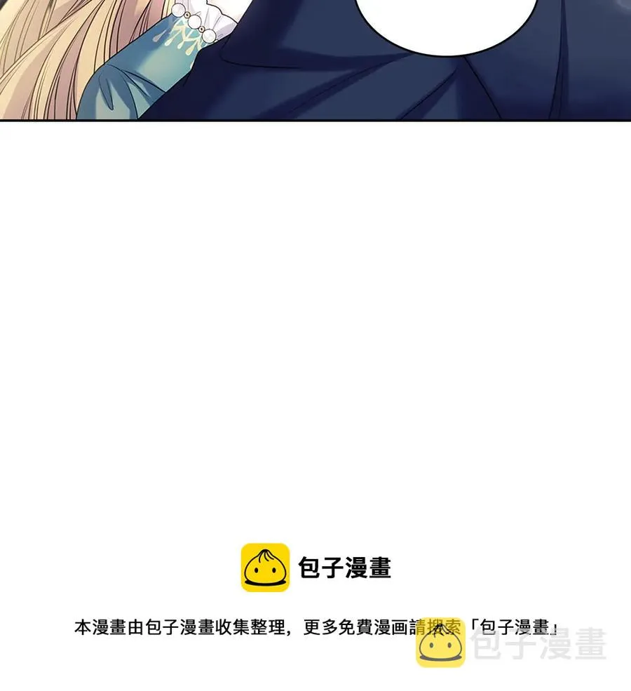 第74话 我的人只能我来守护！ 第73页