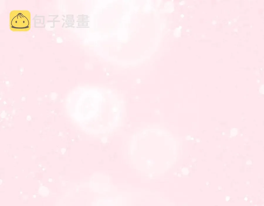 第74话 我的人只能我来守护！ 第82页