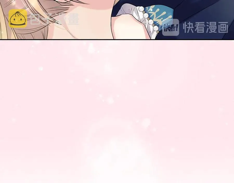 第74话 我的人只能我来守护！ 第84页