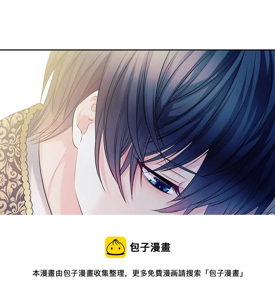 第74话 我的人只能我来守护！ 第105页