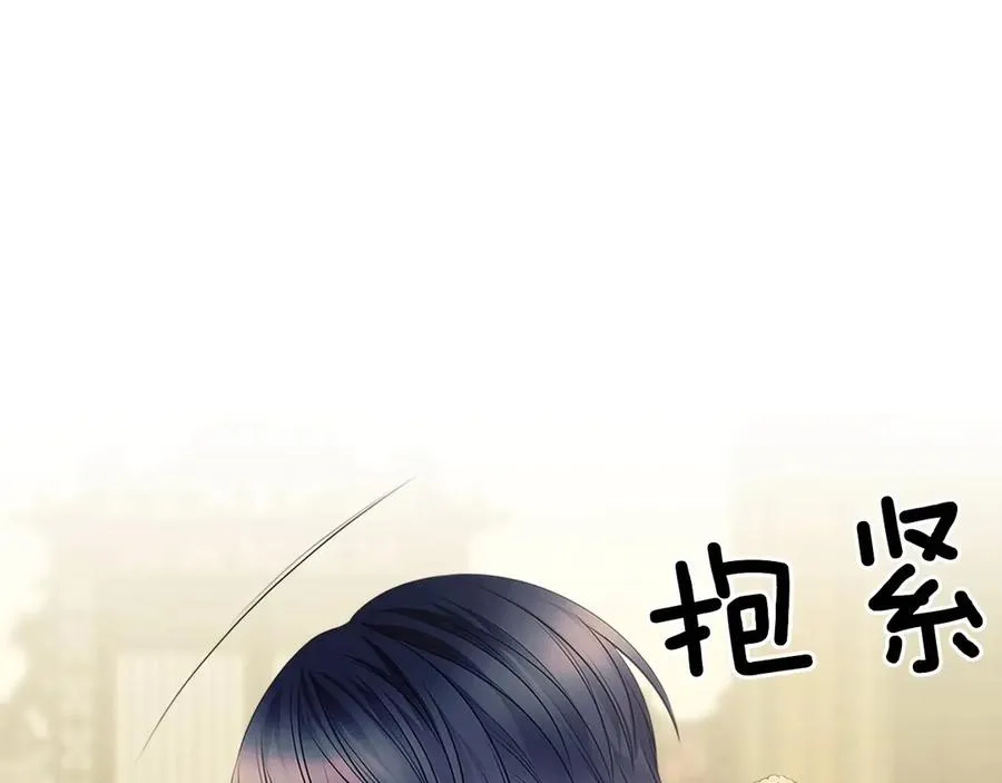 第74话 我的人只能我来守护！ 第112页