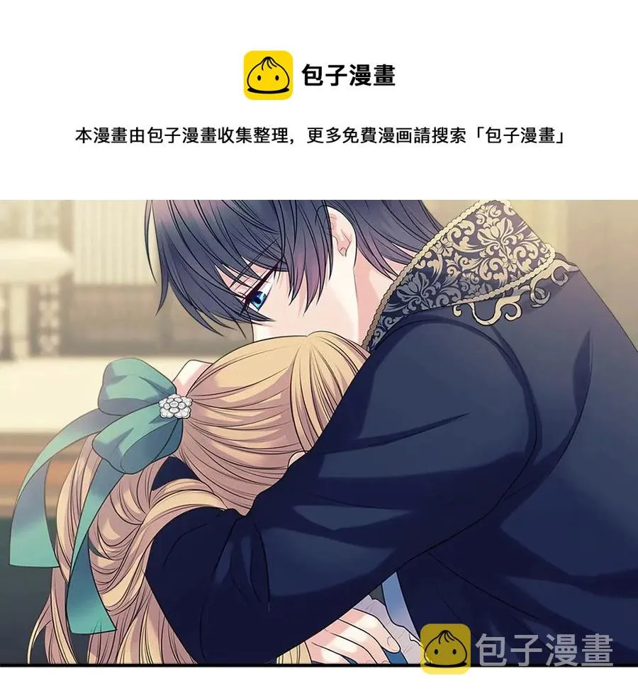 第74话 我的人只能我来守护！ 第113页