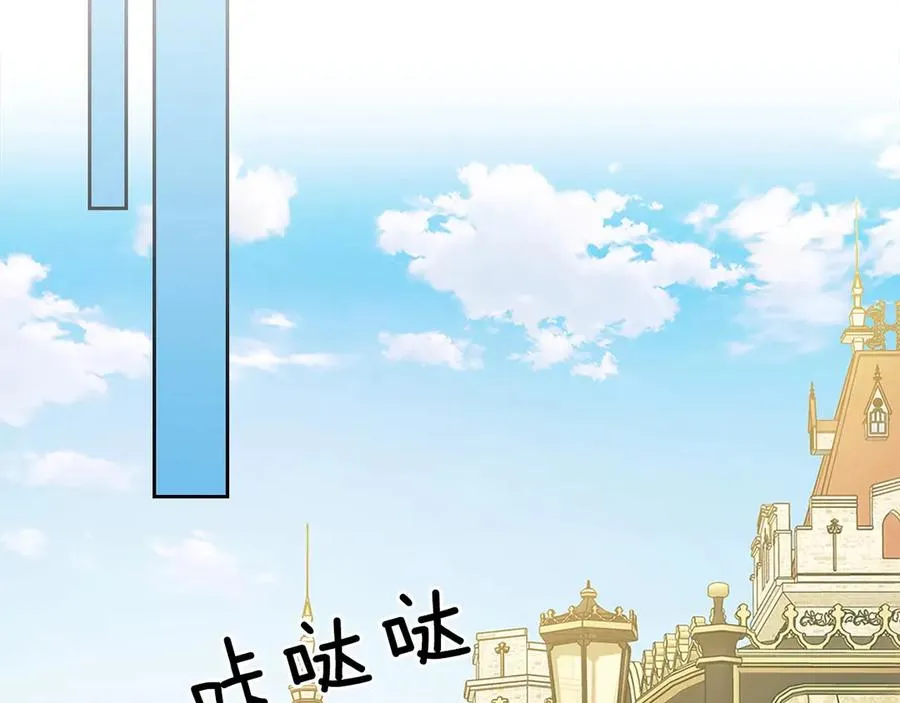 第74话 我的人只能我来守护！ 第131页