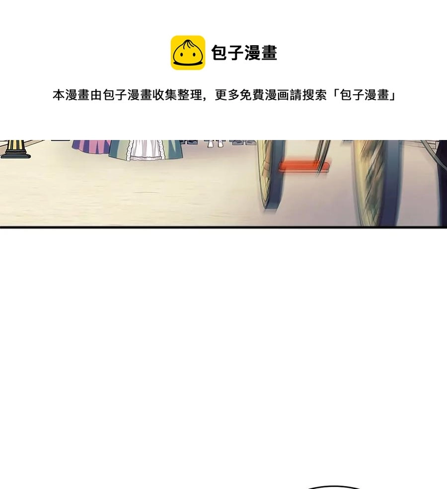 第74话 我的人只能我来守护！ 第133页