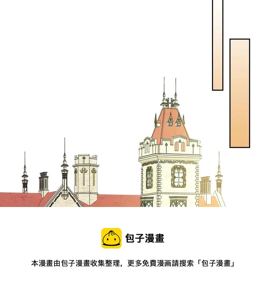 第74话 我的人只能我来守护！ 第145页