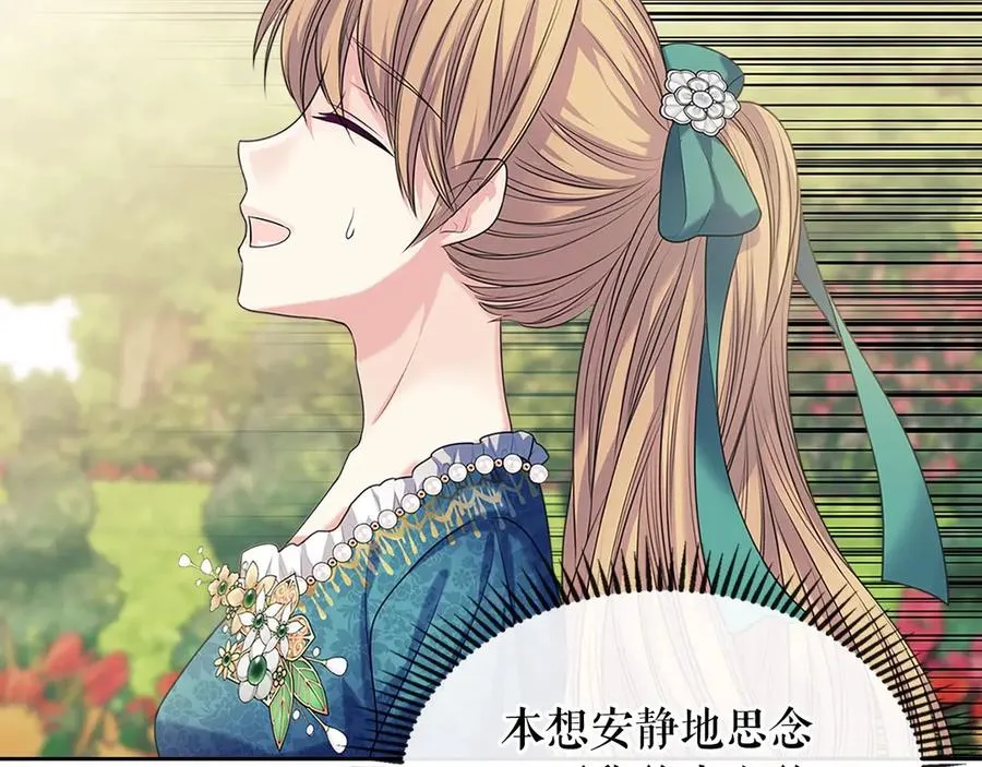 第74话 我的人只能我来守护！ 第154页