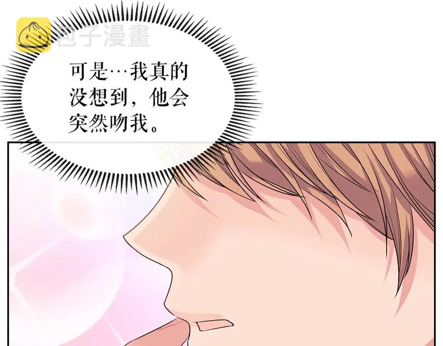 第74话 我的人只能我来守护！ 第156页