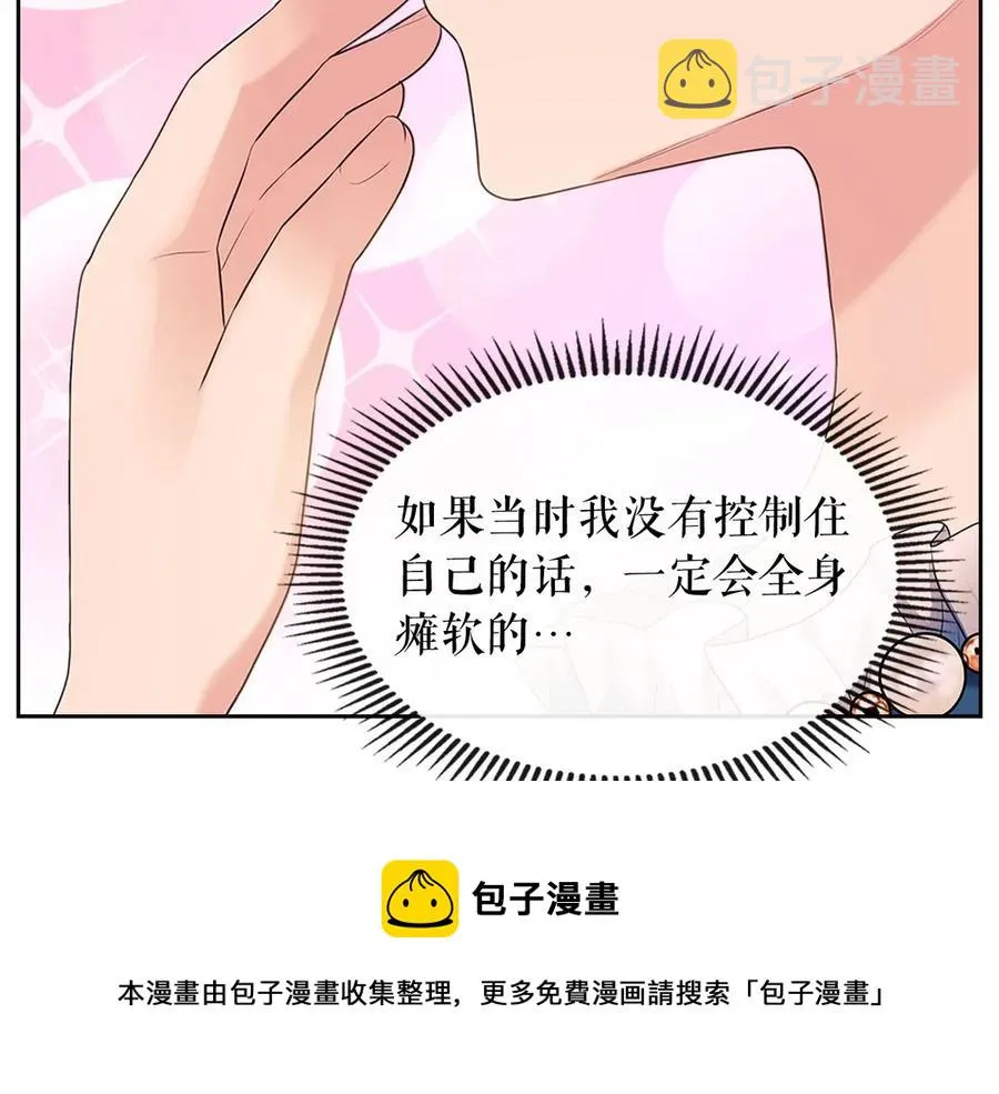 第74话 我的人只能我来守护！ 第157页