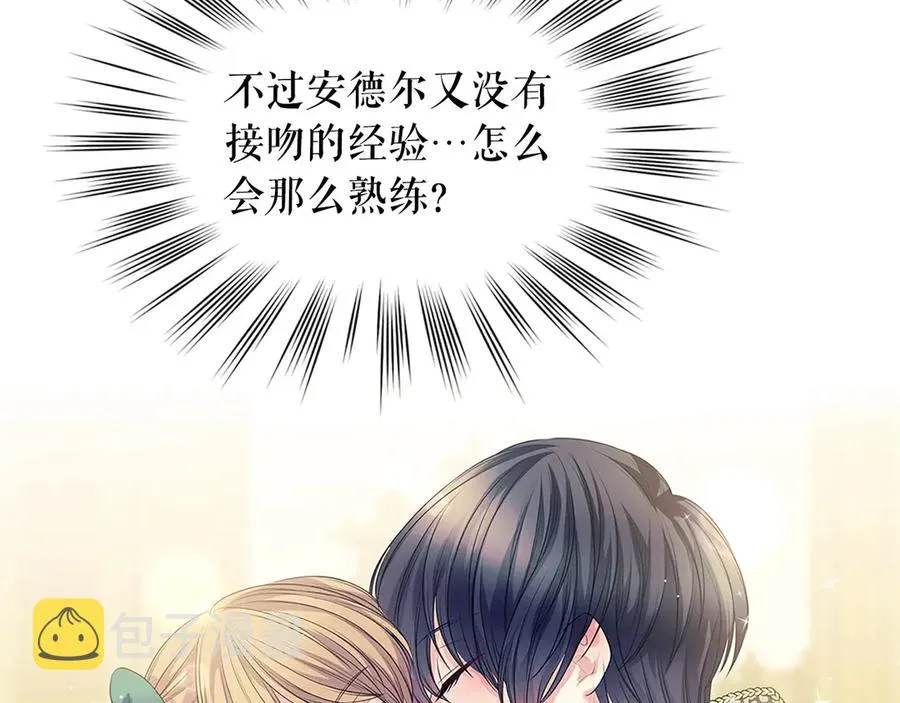 第74话 我的人只能我来守护！ 第159页