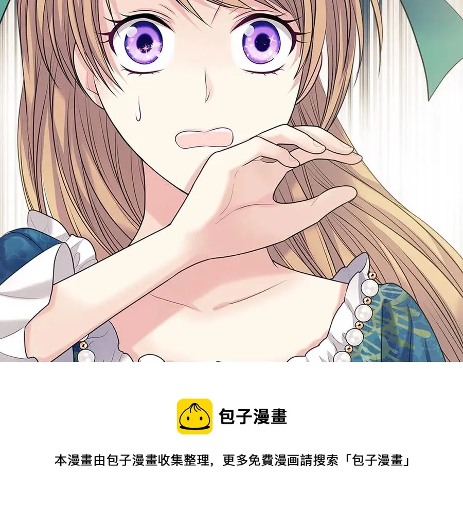 第74话 我的人只能我来守护！ 第177页