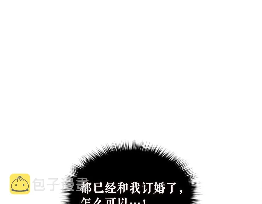 第74话 我的人只能我来守护！ 第188页