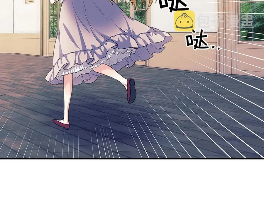 第74话 我的人只能我来守护！ 第190页