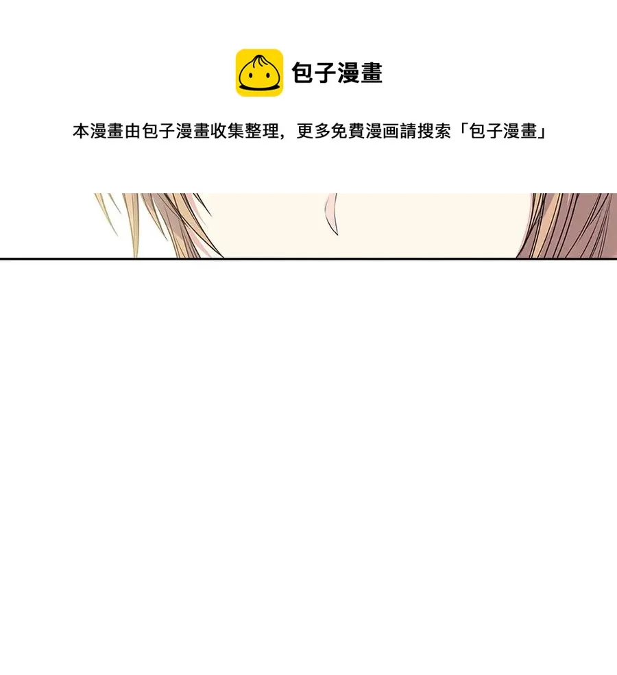 第75话 我向你道歉 第37页